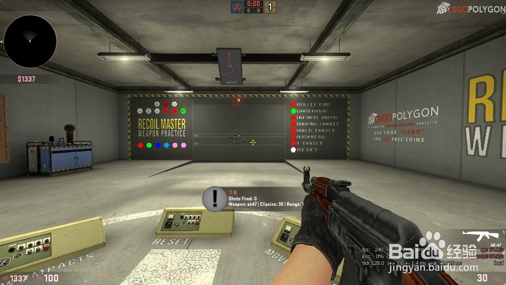 CSGO AK压枪教学速进
