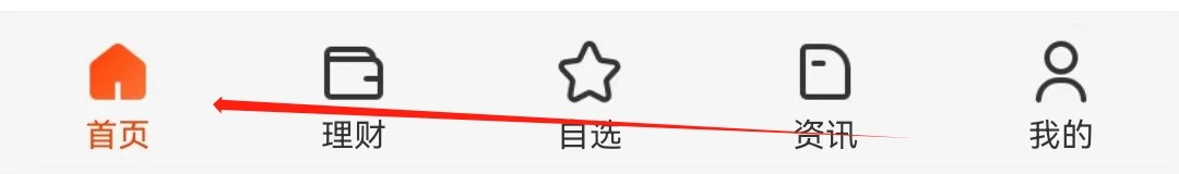 天天基金如何查看排行