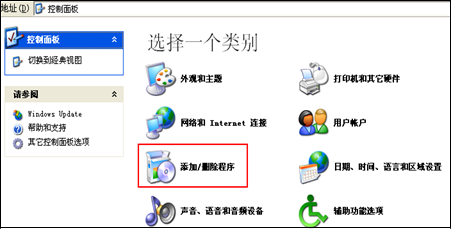 XP、Server2003上安装IIS