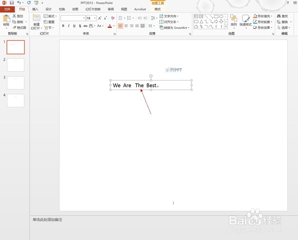 PPT2013中如何设置每个单词首字母大写