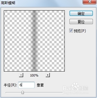 Photoshop CS5文字实例教程：[6]古书籍效果