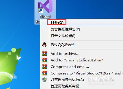 Visual Studio 怎么新建源文件