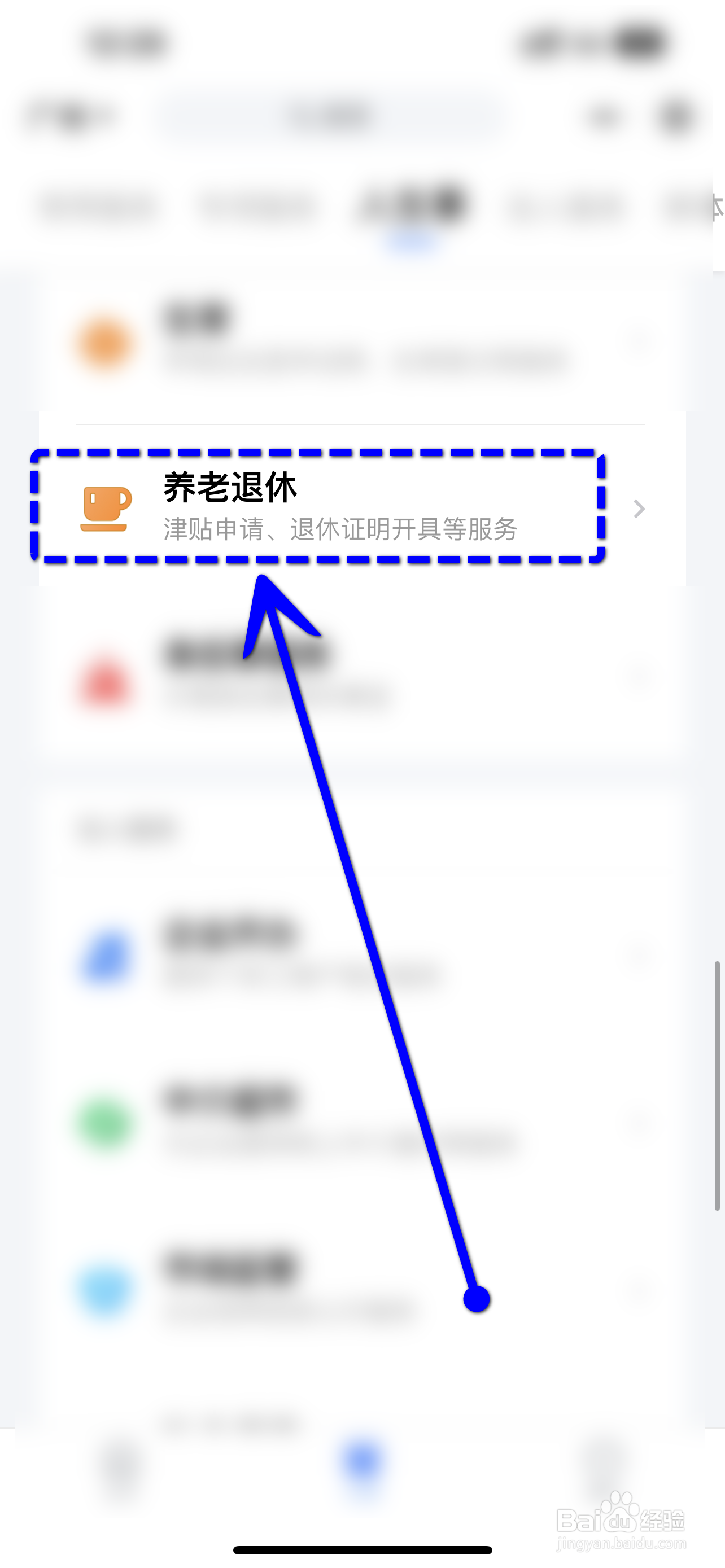 补充养老金怎么领取