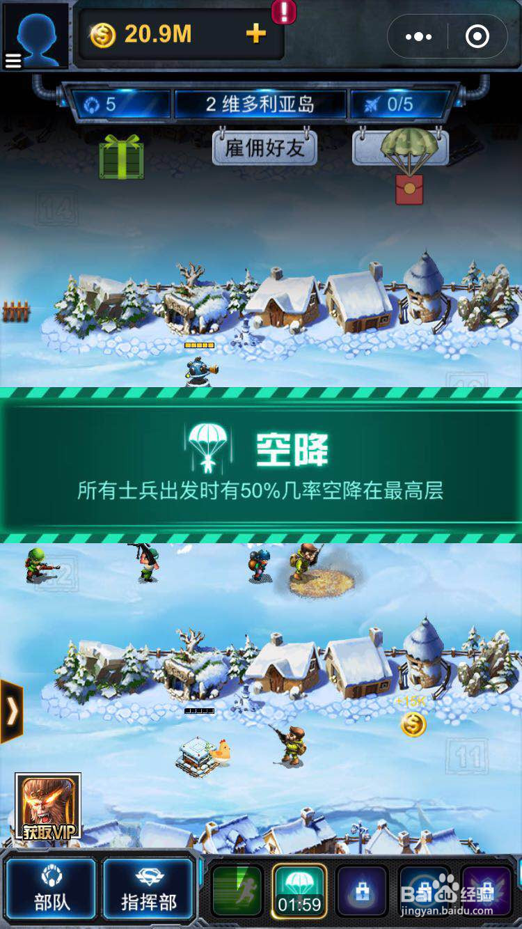 微信游戏英雄之塔怎么玩
