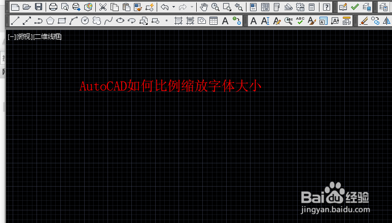 AutoCAD如何比例缩放字体大小?