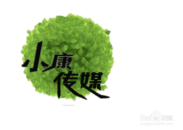 ps怎么制作视频logo