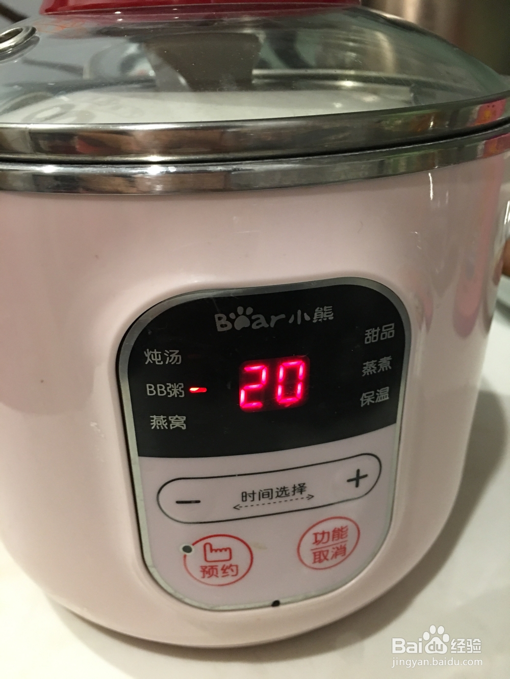 宝宝也爱吃的鲜虾菠菜胚芽米蛋黄粥