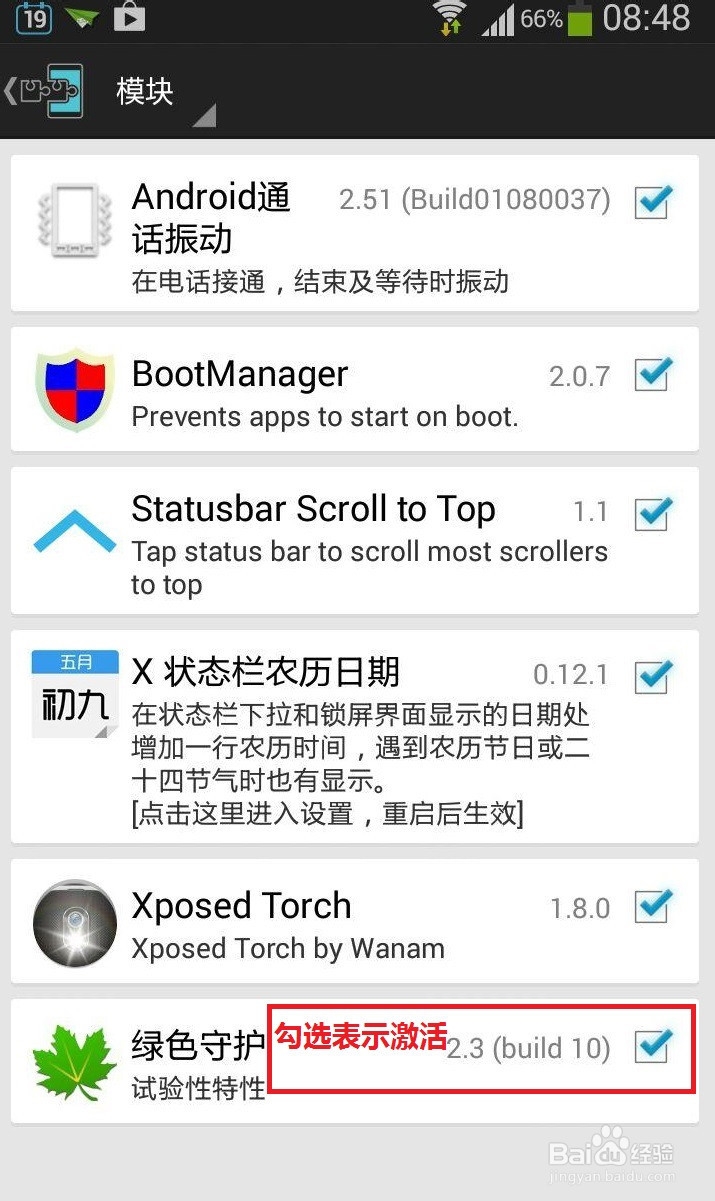 如何保护手机隐私