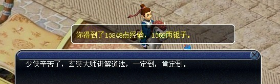 水陆大会副本攻略2012合订版