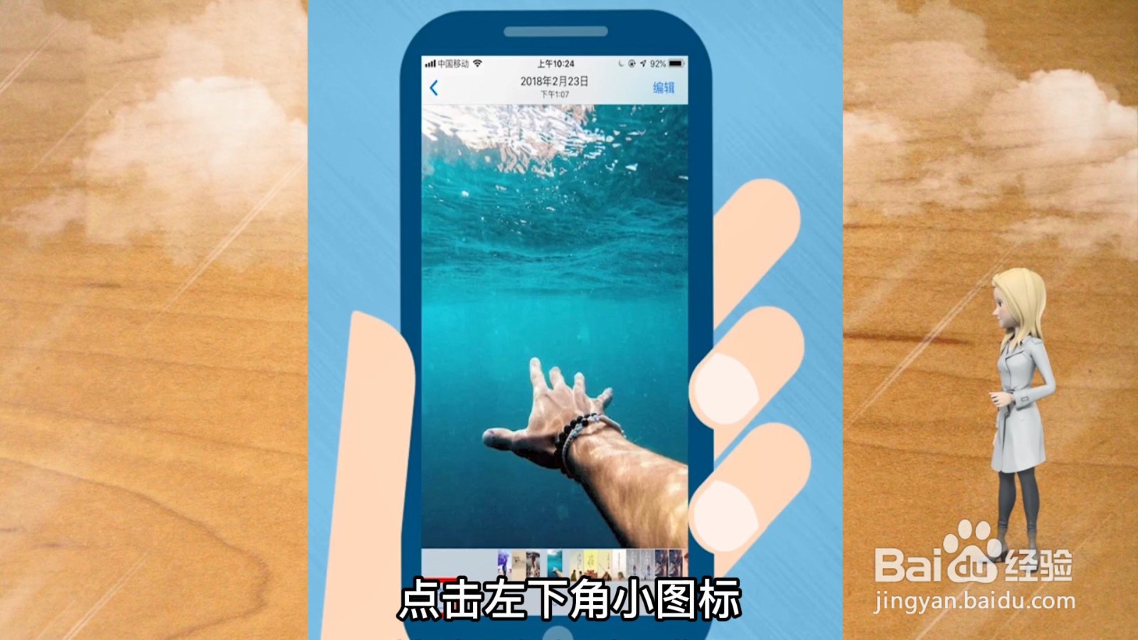 怎么把两张照片合成一张照片