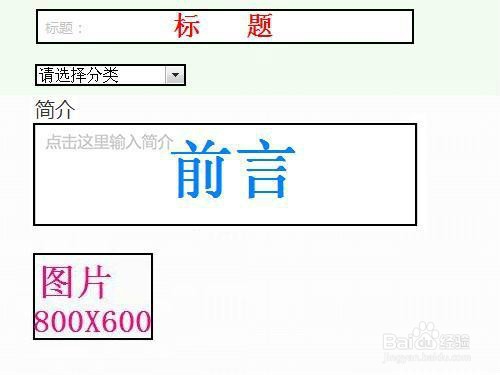 百度经验之回享计划：[2]规则篇