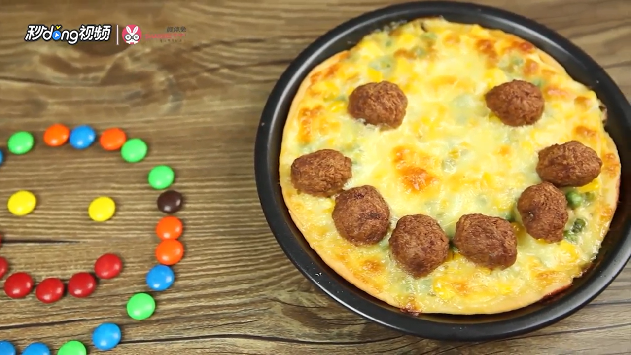 怎么自制8寸圆形披萨