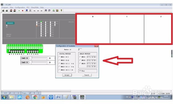 怎样在电脑上使用PLC模拟软件