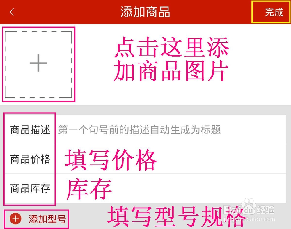 手机怎么开网店