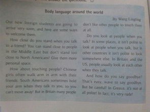 高三考生如何应对英语