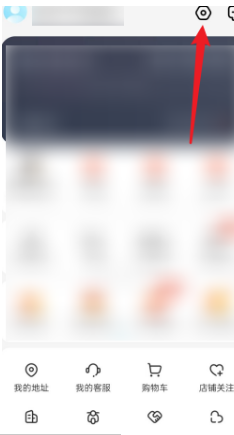 饿了么关于饿了么功能在哪