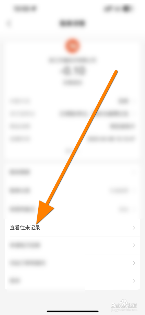 停车场扫码收费怎么出具发票