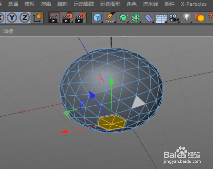 C4D建模--蒲公英