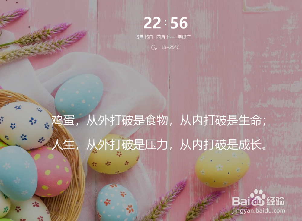 大学生对个人未来的职业该如何规划