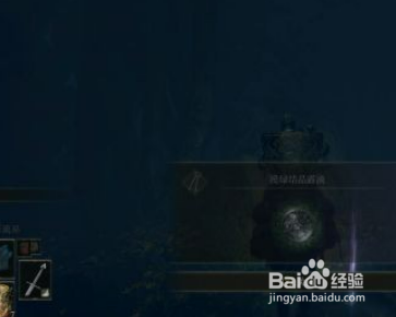 《艾尔登法环》宁姆格福小黄金树图文攻略