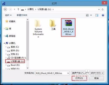 如何用u盘安装系统