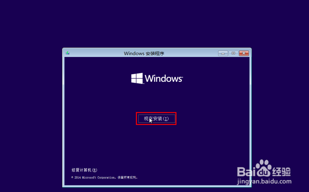 Windows10预览版虚拟机安装指南