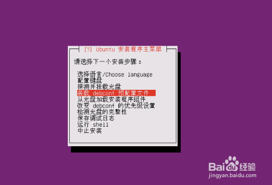 内网虚拟机架设网站