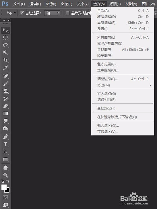 PS快捷键图片文字分享