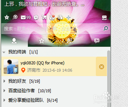 iphone怎么导入图片