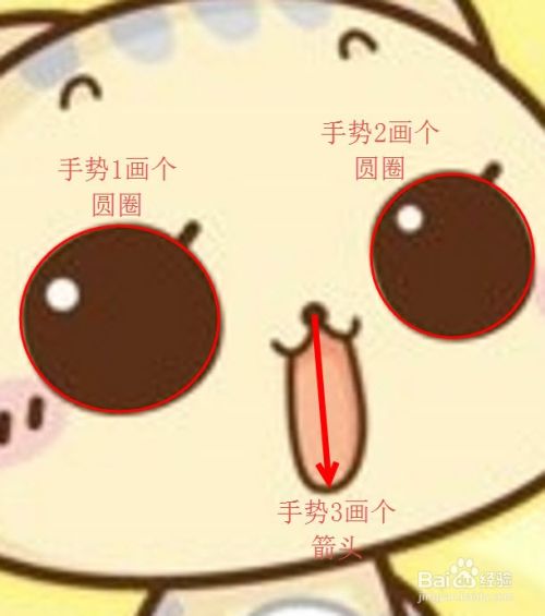 怎样设置WIN8图形密码