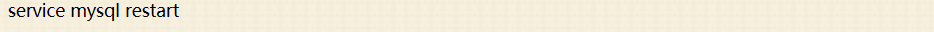 mysql主主配置