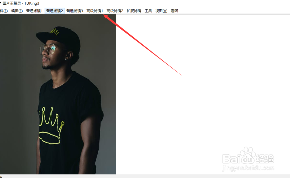 怎么用图片王精灵对图片进行高斯模糊处理?