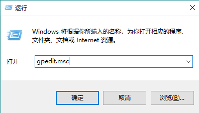 win10系统如何修改输入错误密码次数账户锁定