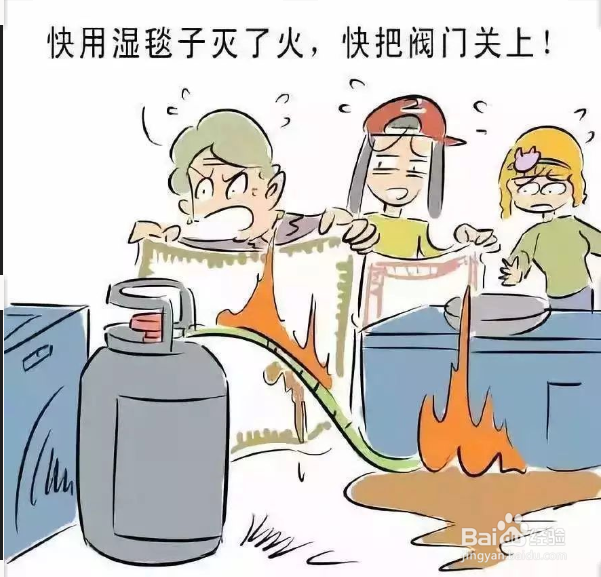 油锅起火不正确的处理方式是