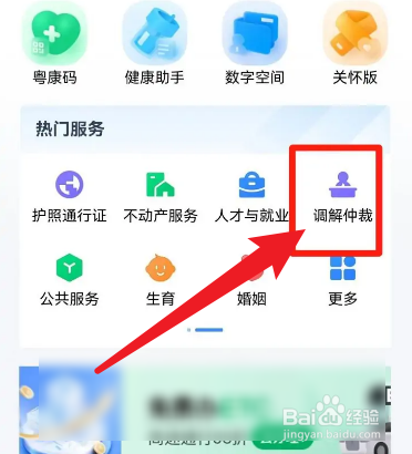 带薪年休假天数计算方法