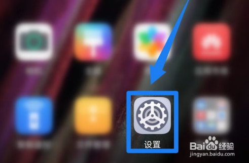 华为怎么找回账号登录密码
