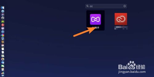 Mac cc助手复制之后怎么进行OCR文字识别
