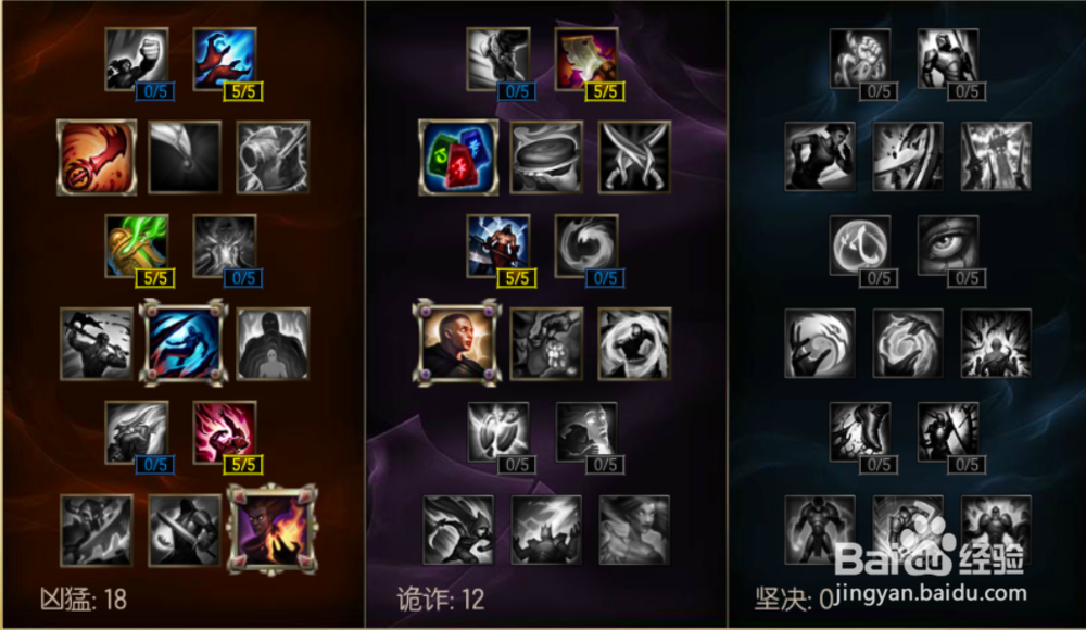 lol7.1版本稻草末日打野出装天赋符文 s7