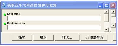 arcgis 如何利用python脚本(arcpy)做数据处理
