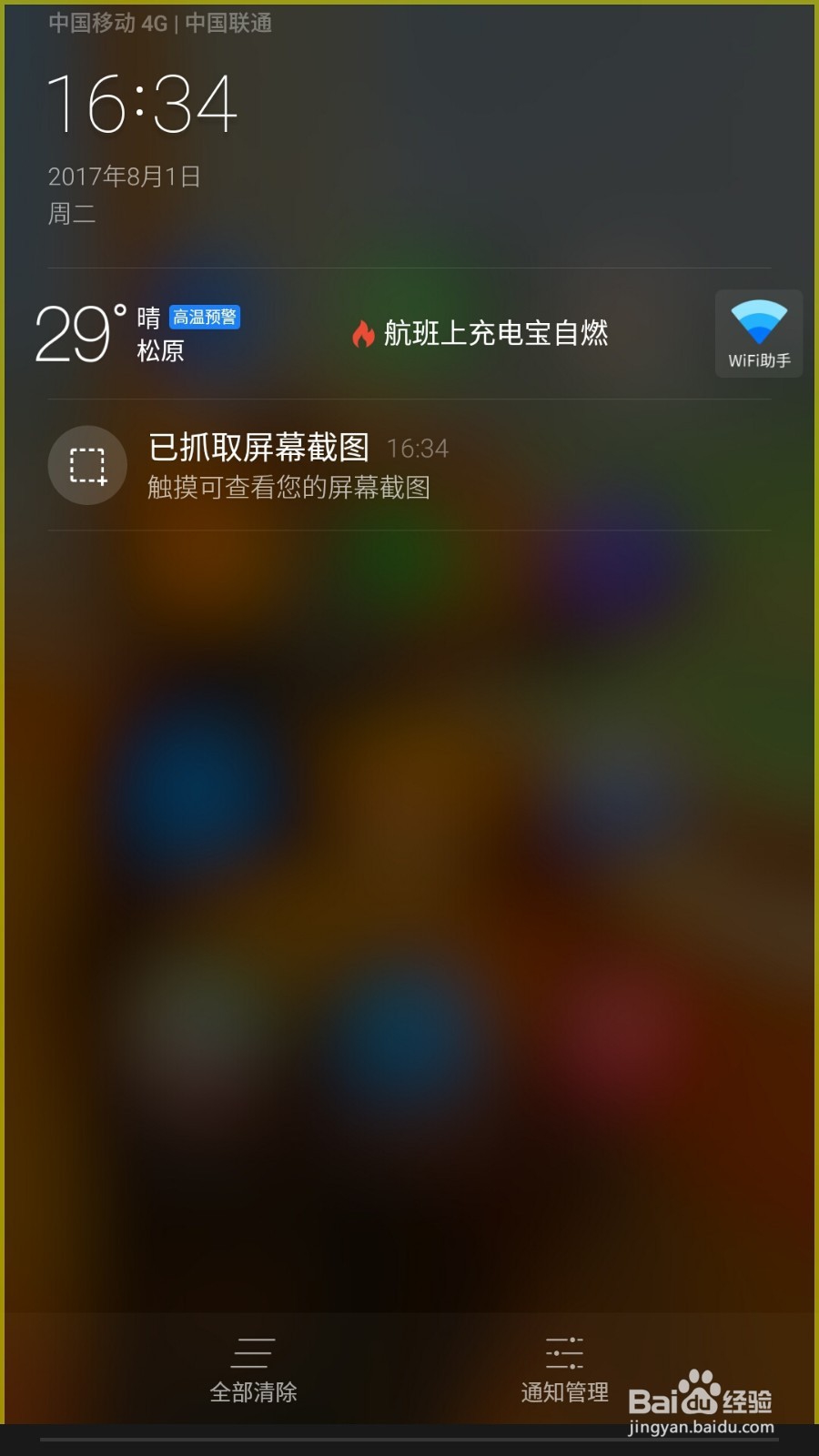 吉林省小伙伴如何高效办理身份证等业务