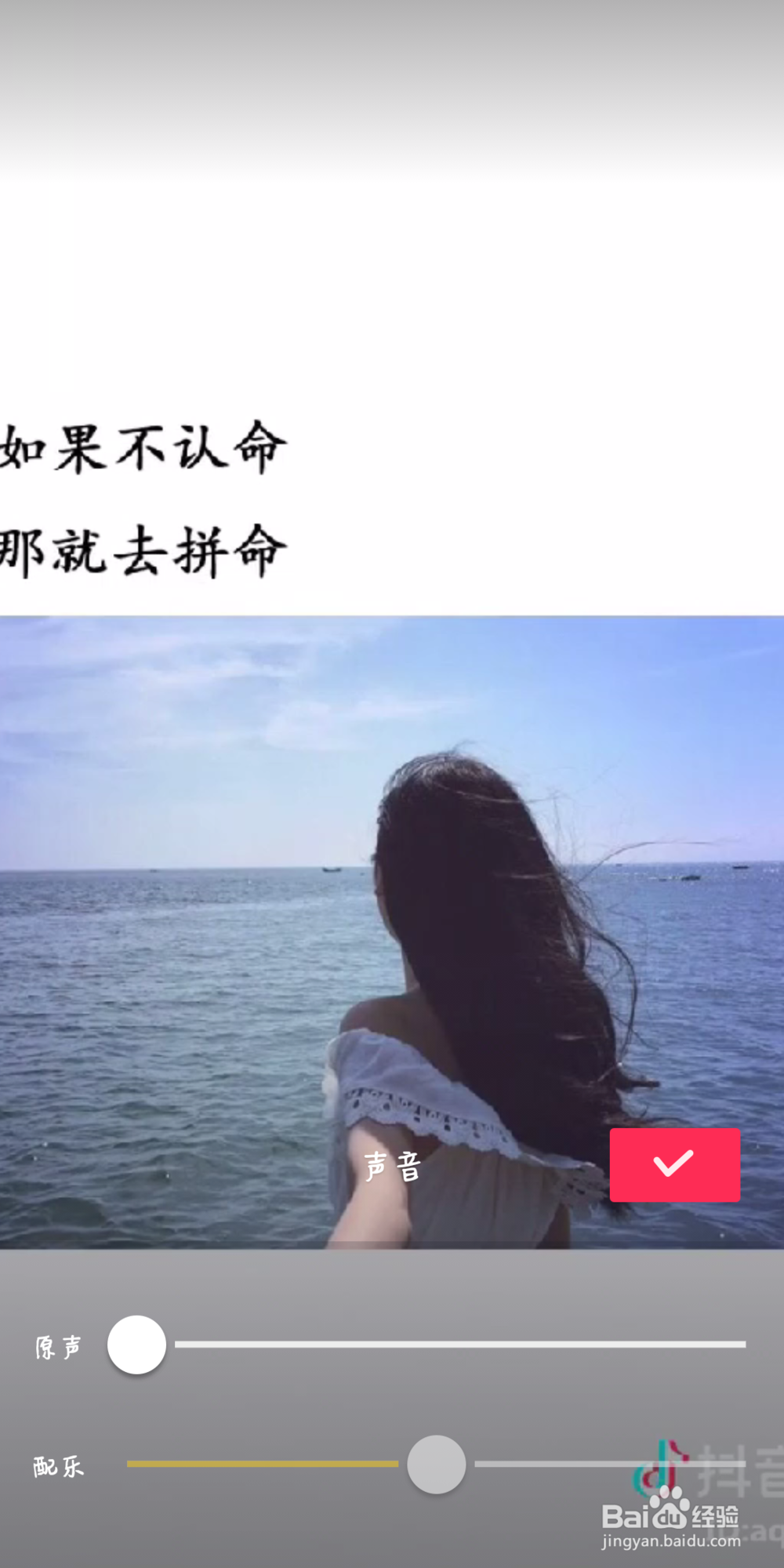 抖音实用小技巧有哪些？