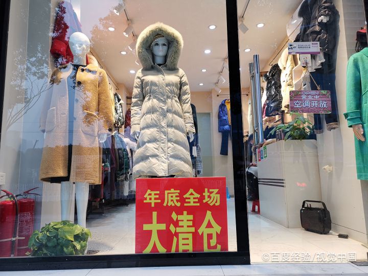 简短一点的清仓处理词