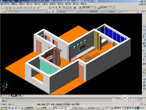 CAD绘制三维建筑高级教程