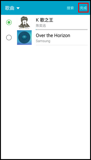 Samsung Galaxy On7(5.1.1)如何设定自定义来电铃声?(G6000)