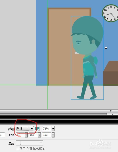 flash如何把人物动态做成小黑人的方法