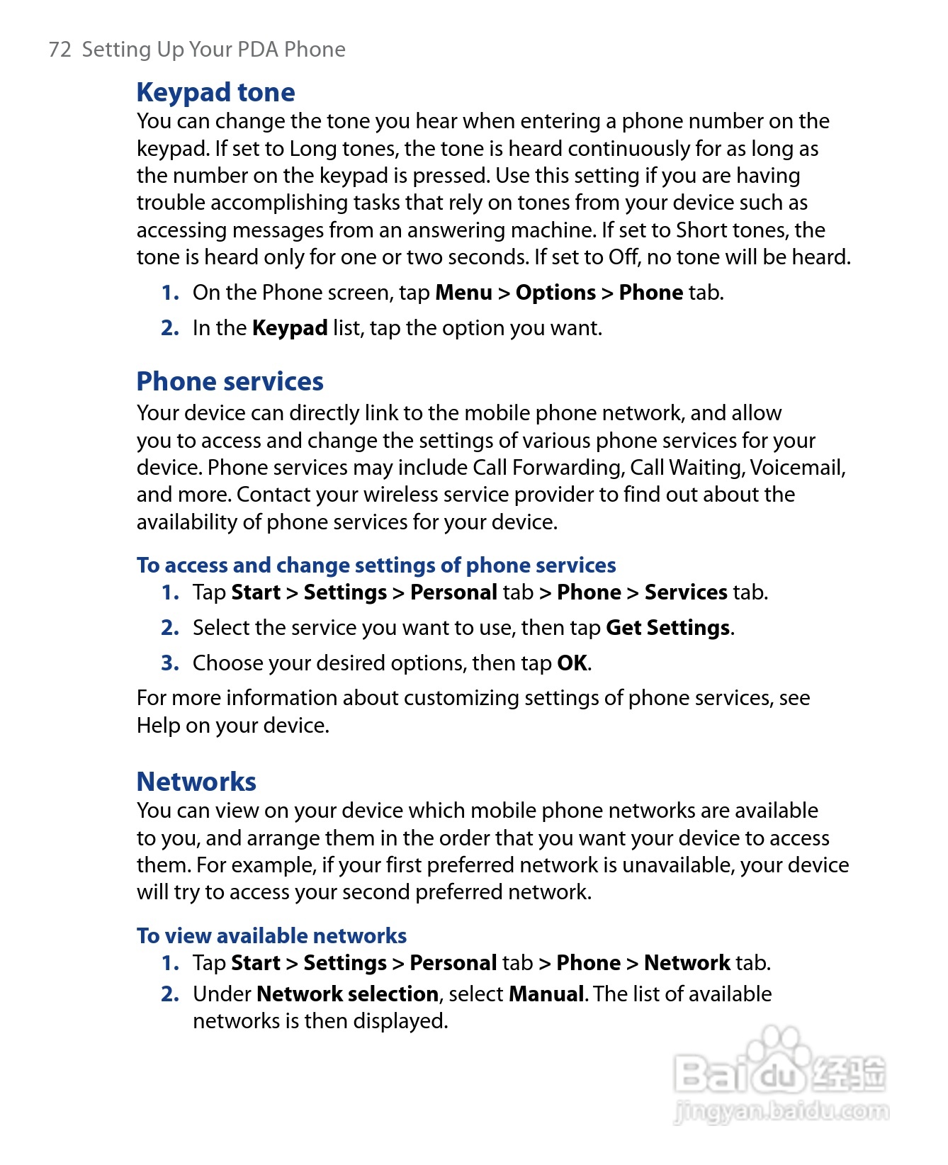HTC P6500手机说明书:[8]