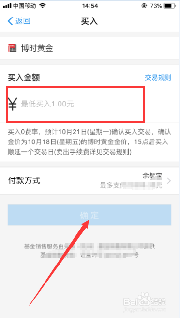 怎么买黄金进行投资理财