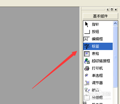 易语言开发mac查看器