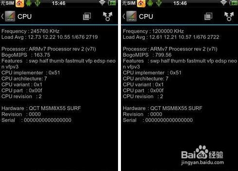 巧设安卓手机提高运行速度