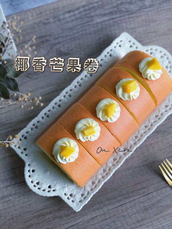 椰香芒果蛋糕卷